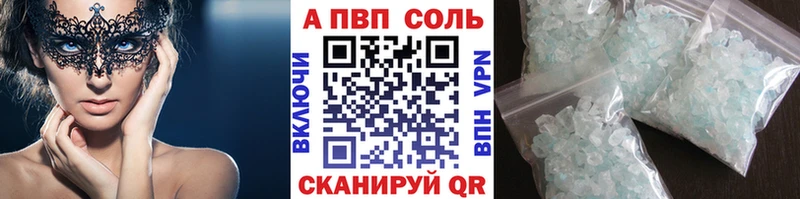 Купить Кокаин A PVP Меф ГАШ Бошки Шишки Бутурлиновка