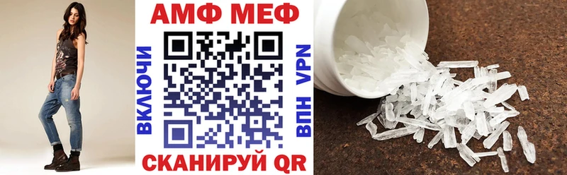Купить закладки  Бутурлиновка  АМФ Розовый 