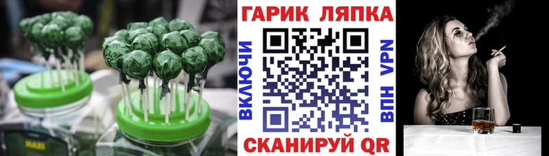 Купить  Бутурлиновка  Еда ТГК конопля 