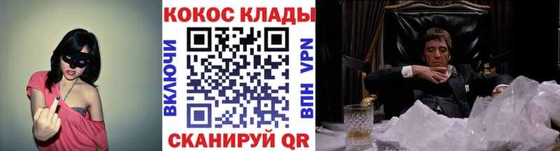КОКАИН Эквадор Бутурлиновка