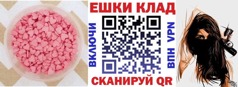 Купить  Бутурлиновка  ЭКСТАЗИ круглые 