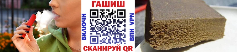 Купить где  Бутурлиновка  ГАШ Premium 