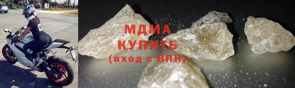 мяу мяу мука Пенза