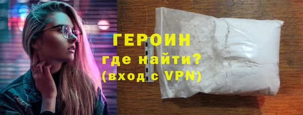 каннабис Балашиха