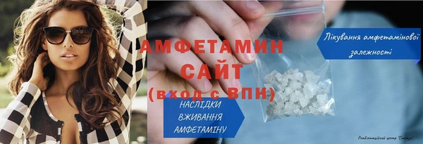 спиды Арсеньев