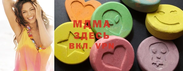 спиды Арсеньев