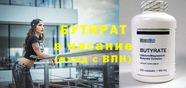 амф Аркадак
