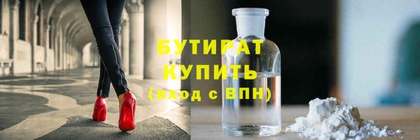 каннабис Балашиха