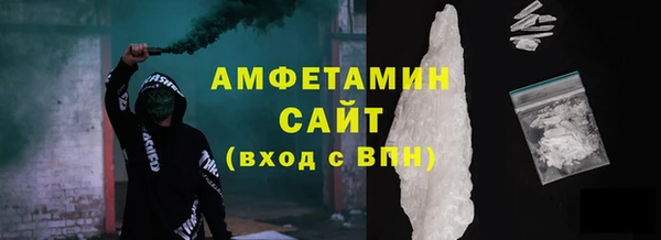 амф Аркадак