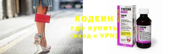 спиды Арсеньев