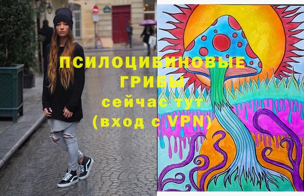 каннабис Балашиха