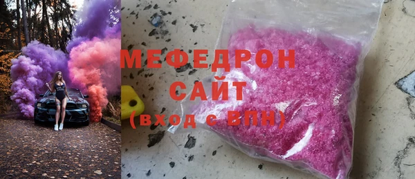 мяу мяу мука Пенза
