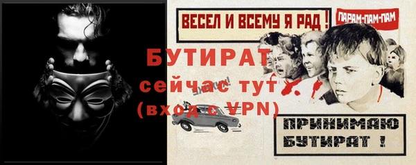 спиды Арсеньев