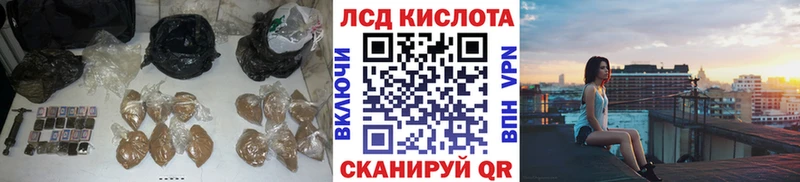 Купить где  Бутурлиновка  LSD-25 экстази ecstasy 