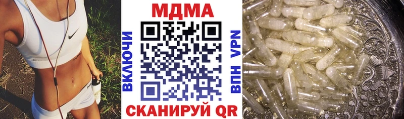 MDMA молли  Купить где  Бутурлиновка 