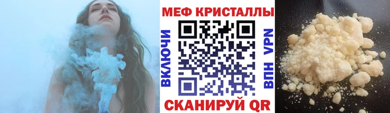 Купить  Бутурлиновка  Мефедрон mephedrone 
