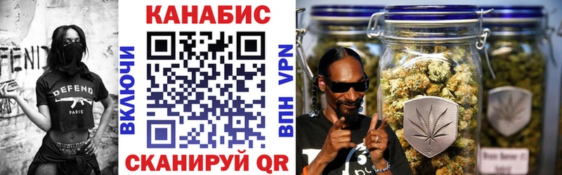 Каннабис гибрид  Купить  Бутурлиновка 
